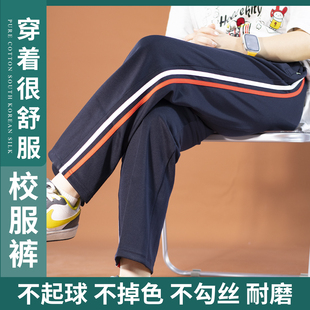 校服裤男女宽松藏青色一条二道杠高中初中小学运动裤春秋直筒校裤