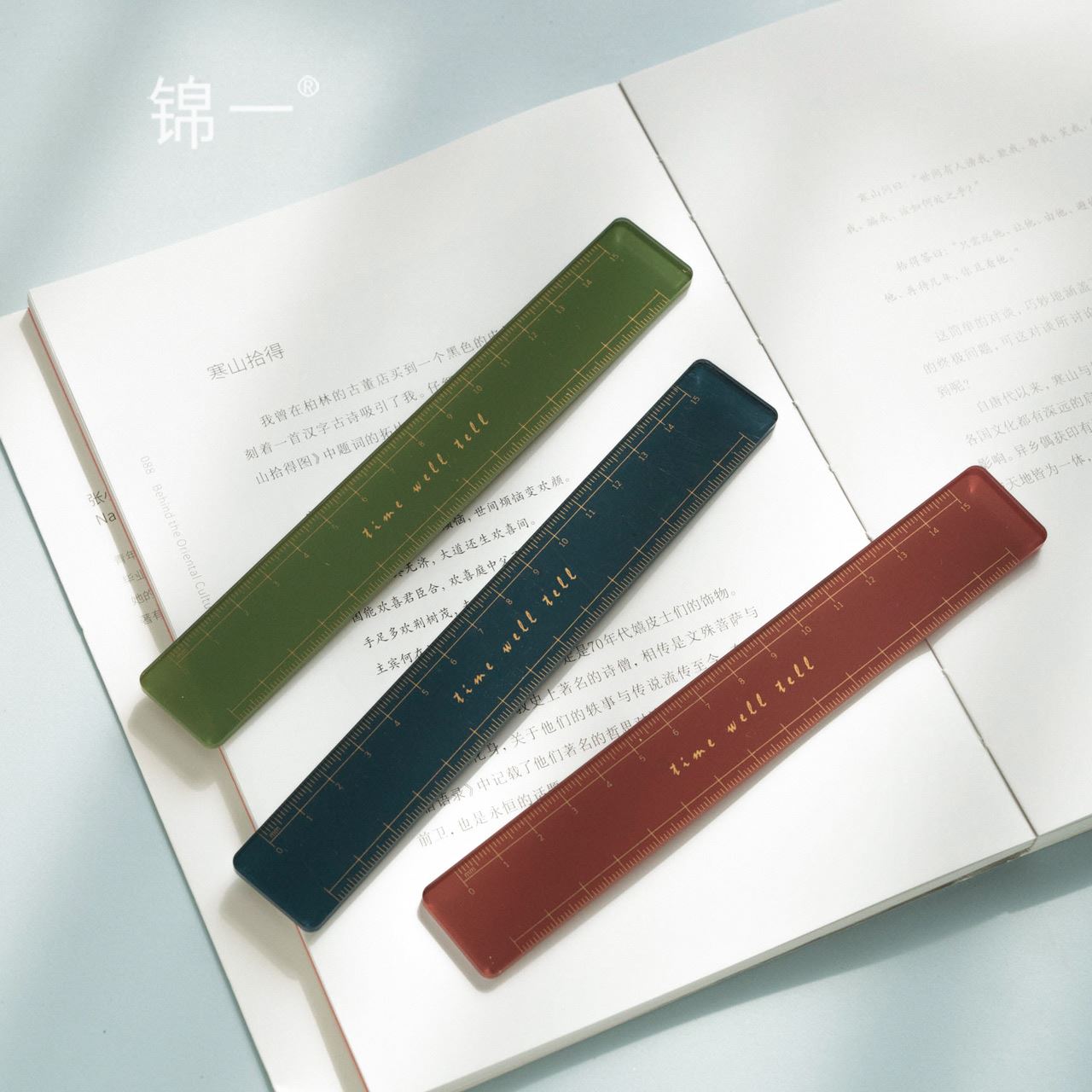 锦一文具 复古色直尺 烫金亚克力双色直尺 多功能简约画图大学生
