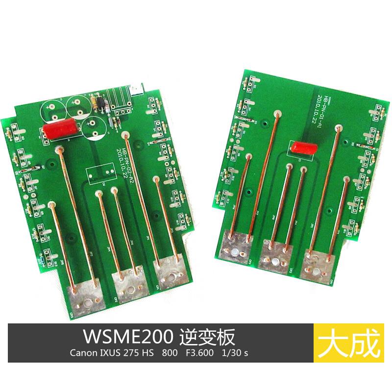 WSE200电路板逆变铝焊机二次逆变板WSME200焊机配件