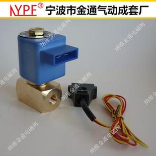 二通电磁阀 直动式 QY22D 水阀气阀 通径4MM 高温