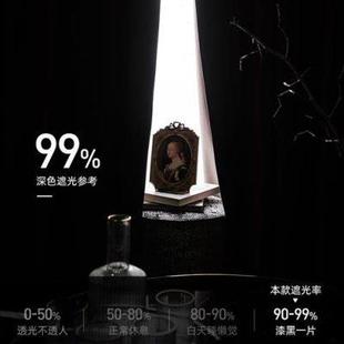 防晒遮阳成品 全遮光窗帘北欧简约隔音隔热布料卧室客厅2020年新款