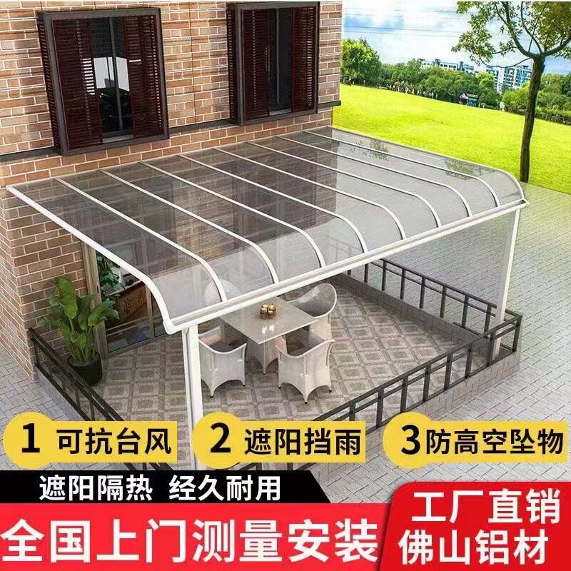农村屋檐雨棚不违建自建房农村大门一楼院子2022新款门前挡雨棚