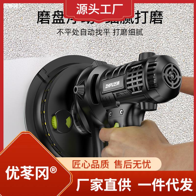 芝浦墙面打磨机腻子无尘机吸尘墙壁砂纸机电动抛光磨墙砂光机