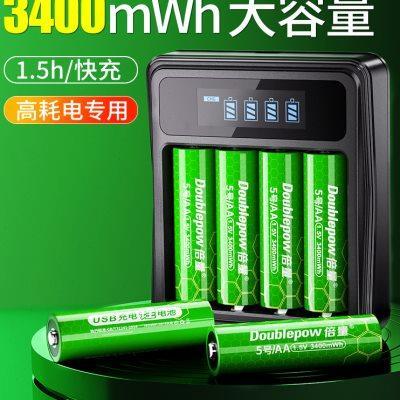 倍量5号7号充电锂电池1.5v恒压五号指纹锁电池可充电七号通用套装
