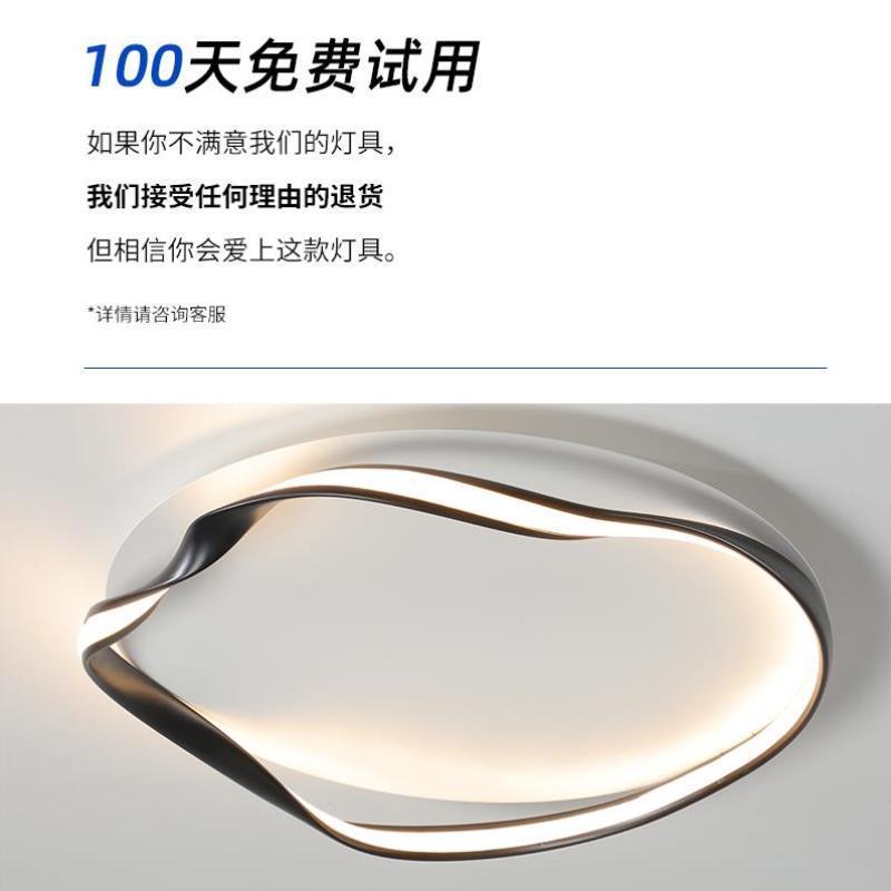 卧室灯意式设计感极简黑色吸顶灯全光谱护眼现代简约主卧书房灯