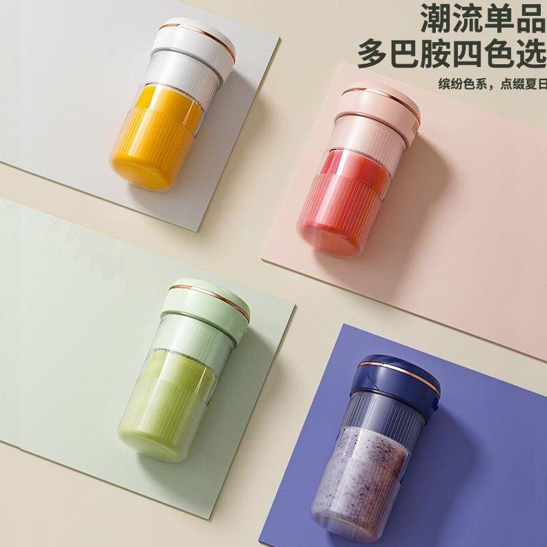 水果榨汁杯无线充电多功能便携家用杯果汁小型自动新款榨汁机