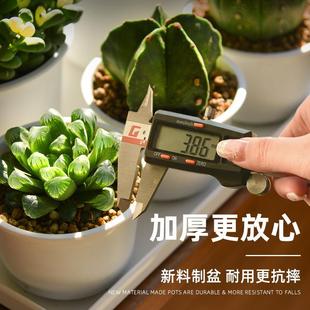 北欧树脂环保绿萝多肉专用花盆加厚透气仿陶家用阳台小花盆 新款