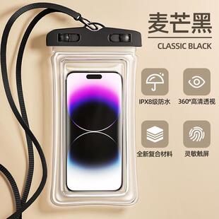 .防水袋手机可触屏游泳温泉漂流可漂浮外卖骑手防水袋拍照器潜水