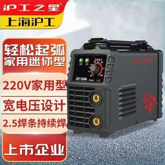 上海沪工电焊机200型家用220v便携式小型家用焊机大功率直流全套
