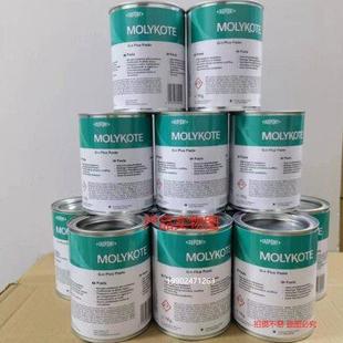 PASTE二硫化钼润滑脂 德国摩力克MOLYKOTE PLUS 轴承齿轮螺纹