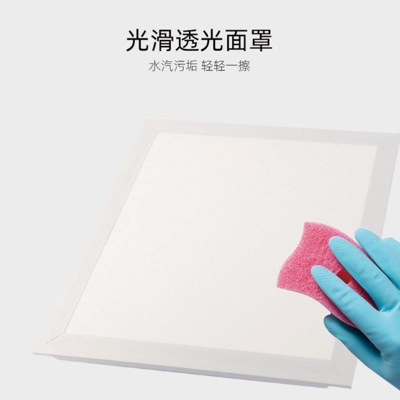吊顶卫生间厨房LED平板灯超薄吸顶面板灯300X300 300X600