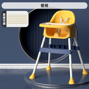 促销 宝宝餐椅儿童吃饭座椅多功能可坐可躺婴儿餐桌椅家用 包邮 新疆