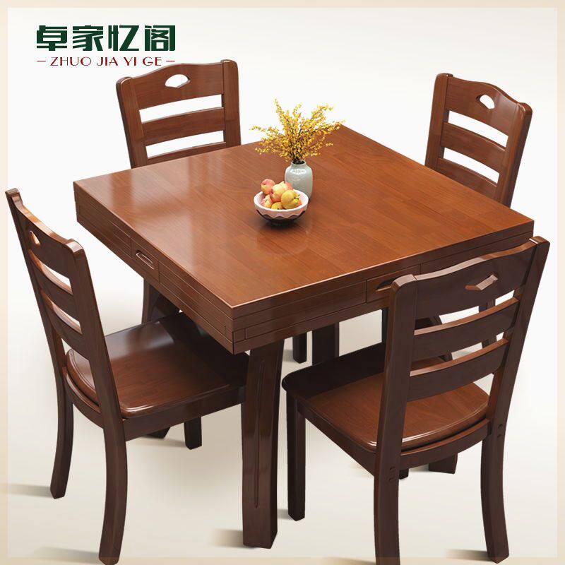 方桌可变圆桌实木伸缩餐桌正方形方圆两用八仙桌折叠歺桌方桌变圆