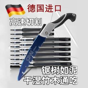 德国精工手工锯进口日本锯子家用小型手持木工专用手工锯折叠锯