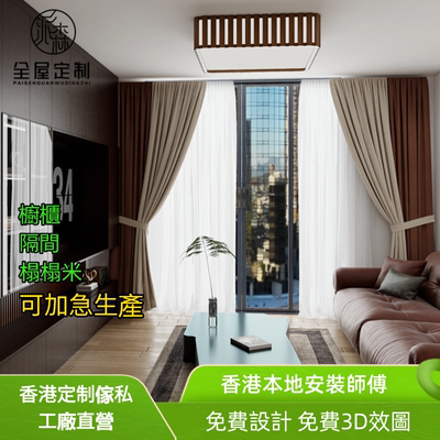香港公屋全屋家私訂造入戶鞋櫃