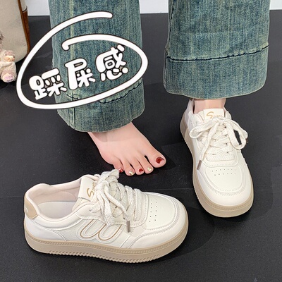 【巨好看】德训小白鞋女运动板鞋