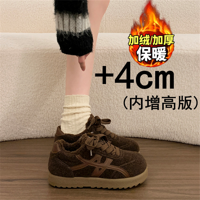 【好物推荐】内增高运动德训棉鞋