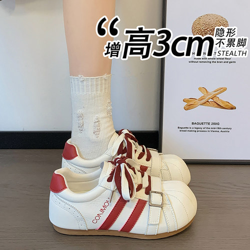杨幂同款贝壳头内增高德训小白鞋