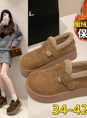 大码女鞋41到43加绒勃肯鞋女2025新款冬季厚底增高乐福棉鞋雪地靴