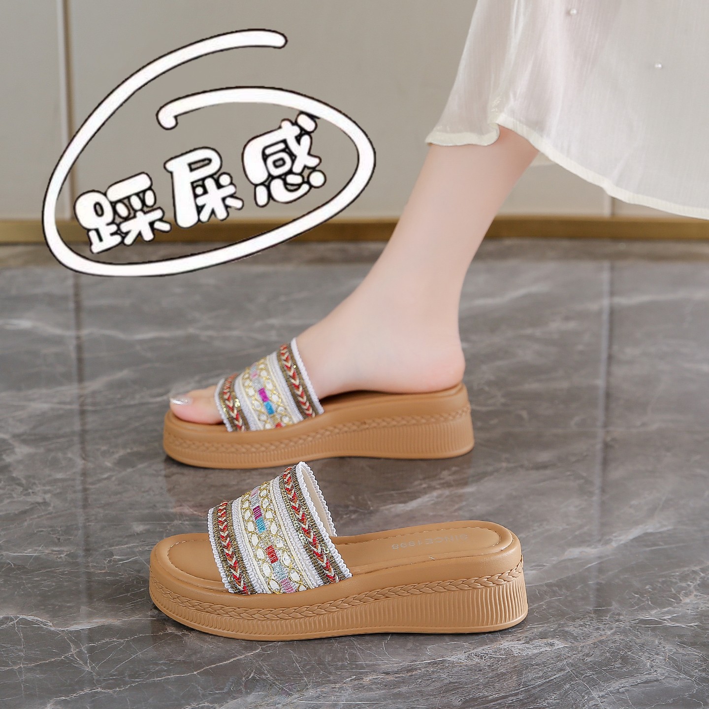 踩屎感小香风民族风坡跟厚底拖鞋
