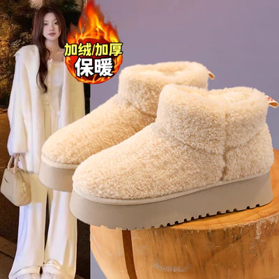 【1万+种草】毛毛雪地靴面包棉鞋