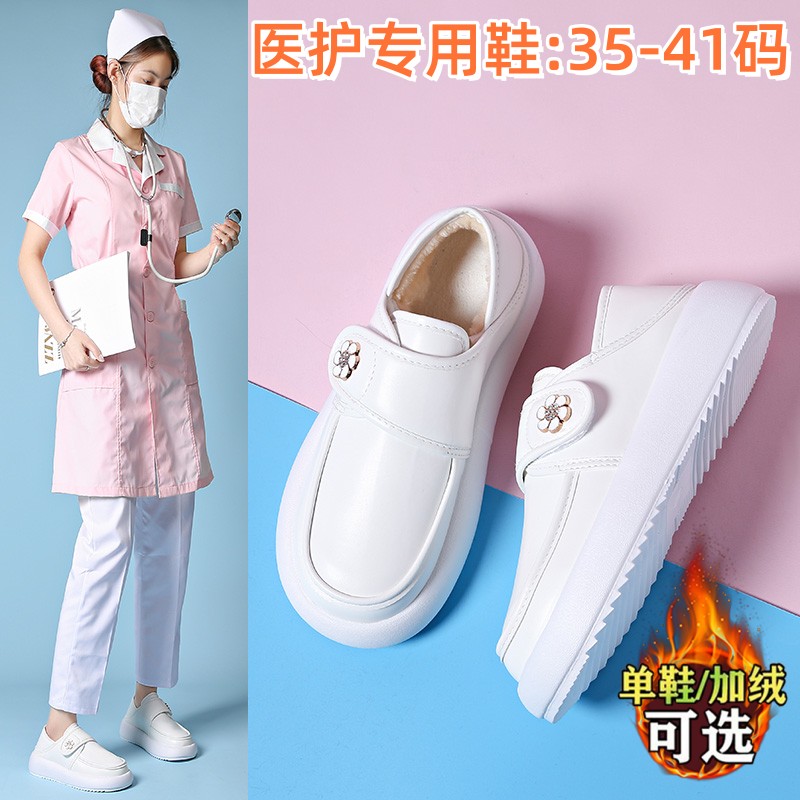 踩屎感两穿加绒医护工作小白鞋41