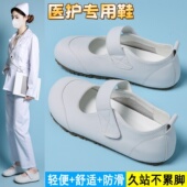 魔术贴软底透气内增高平底护士鞋 女2025春秋不累脚防滑勃肯医护鞋