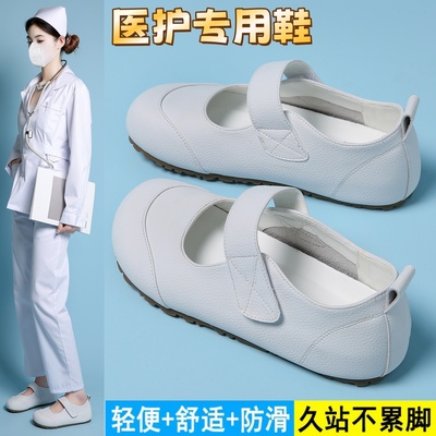 【全网热销】巨舒适！勃肯护士鞋
