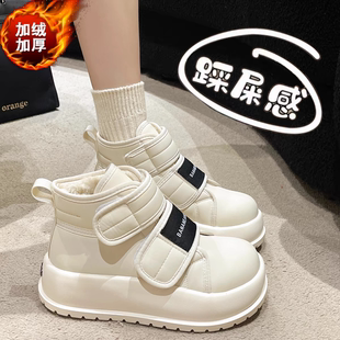 真皮厚底面包雪地靴女2025新款冬季魔术贴加绒高帮小白鞋34码棉鞋