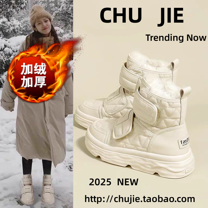 【1万+人种草】雪地靴面包大棉鞋