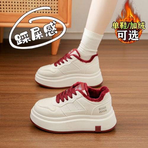 踩屎感棉鞋女加绒小白鞋运动板鞋