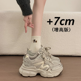34码 显脚小厚底老爹鞋 超火增高轻便休闲运动鞋 春秋爆款 女2026新款