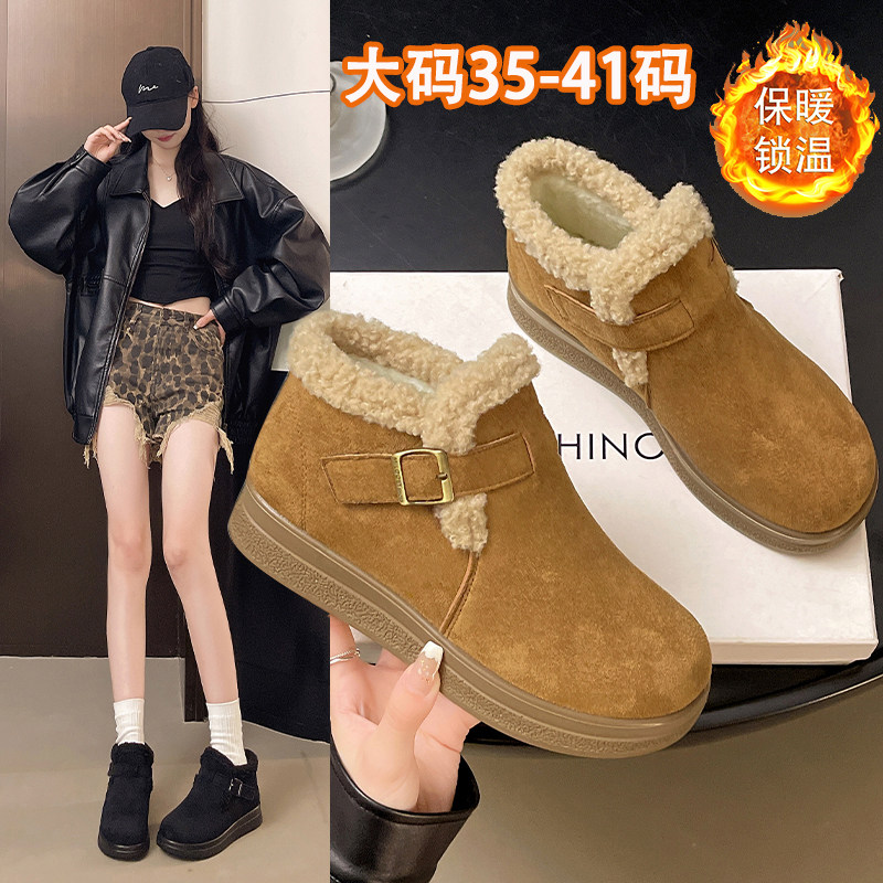 高帮大棉鞋女加绒勃肯鞋2025新款冬季一脚蹬孕妇保暖雪地靴大码41,女鞋,棉鞋,淘宝优惠券,粉丝福利购,淘宝优惠卷
