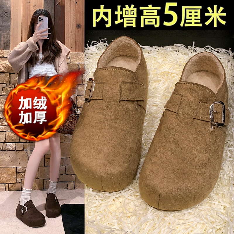 【好物推荐】内增高加绒勃肯棉鞋