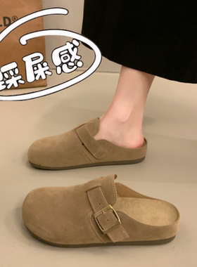 大码41到43勃肯鞋包头拖鞋女外穿2026新款春秋懒人一脚蹬博肯半托