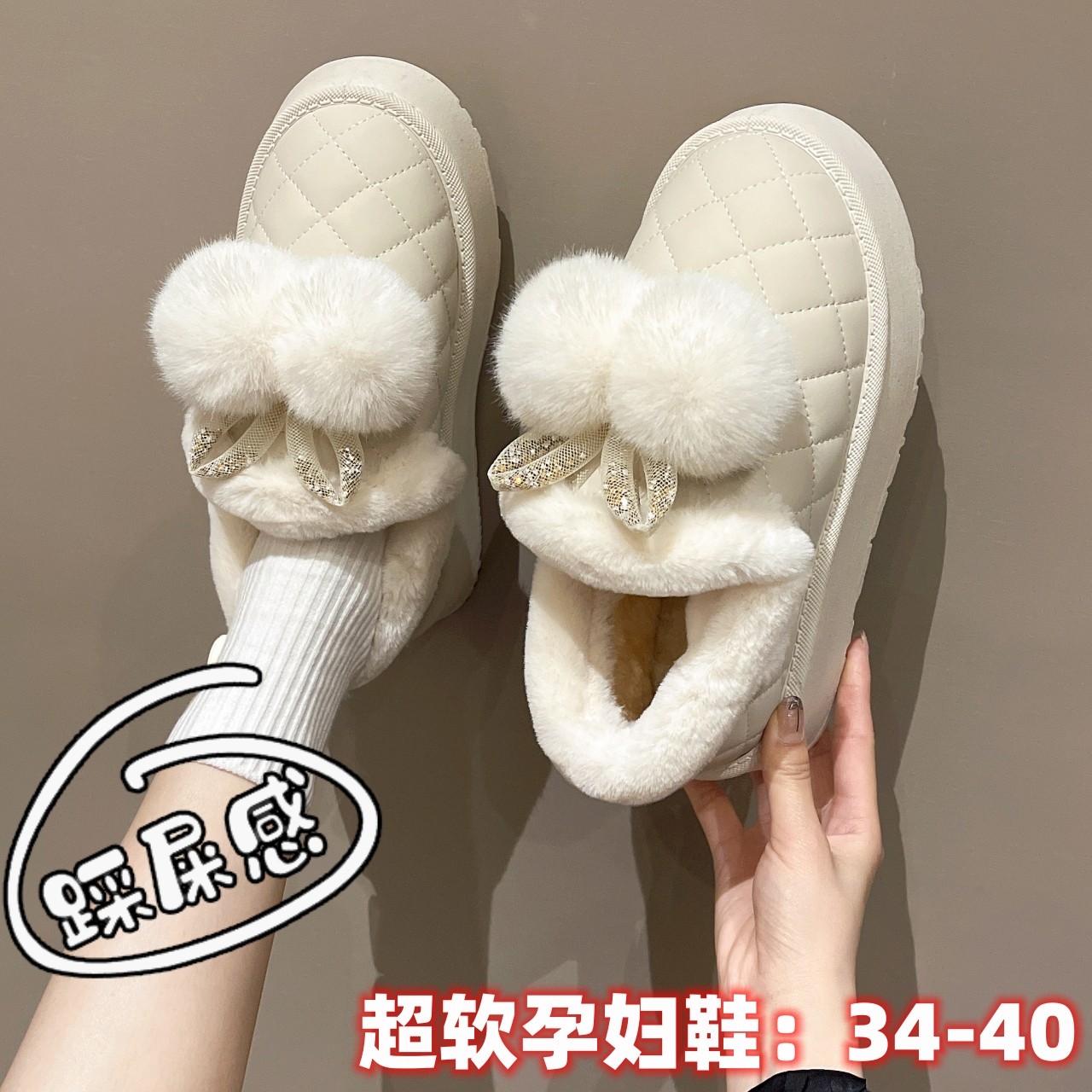 踩屎感孕妇防滑棉鞋女2025新款加绒外穿保暖宽胖脚东北雪地靴34码,女鞋,棉鞋,淘宝优惠券,粉丝福利购,淘宝优惠卷