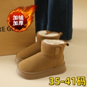 东北雪地靴女2025新款 41码 冬季 加绒加厚底一脚蹬孕妇防滑面包棉鞋