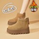 34码 厚底雪地靴女款 靴子增高保暖棉鞋 短靴加绒勃肯鞋 2025新款 冬季