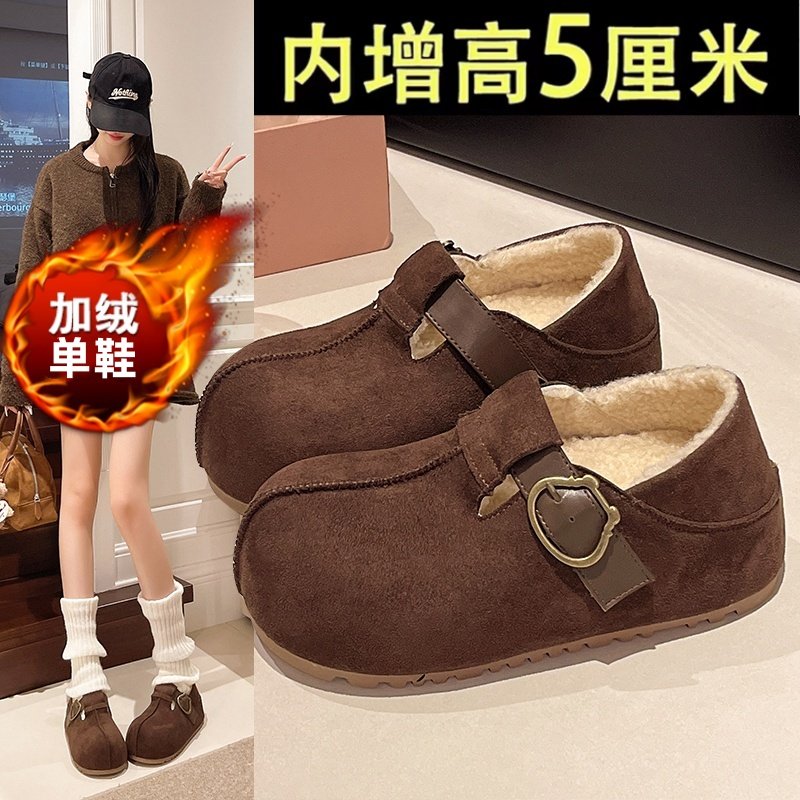厚底内增高加绒勃肯鞋女2025新款毛毛棉鞋一脚蹬雪地靴两穿豆豆鞋,女鞋,时尚雪地靴,淘宝优惠券,粉丝福利购,淘宝优惠卷