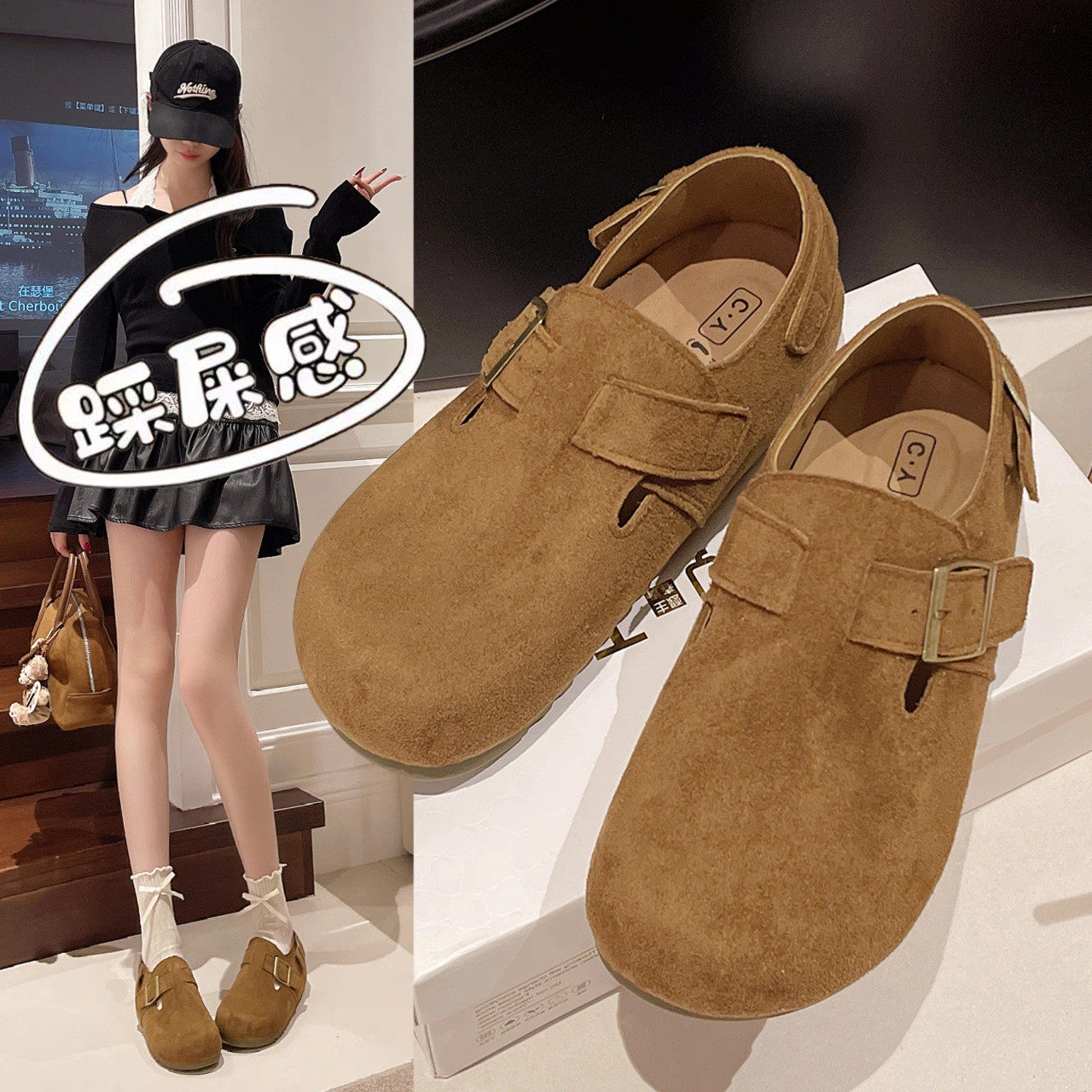 内增高全包勃肯鞋女鞋2026新款春季一脚蹬软底豆豆鞋休闲博肯单鞋,女鞋,勃肯鞋/软木鞋,淘宝优惠券,粉丝福利购,淘宝优惠卷