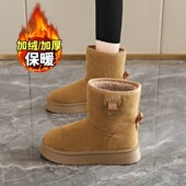 皮毛一体加绒加厚底雪地靴女2025新款 34码 冬季 保暖两穿东北大棉鞋