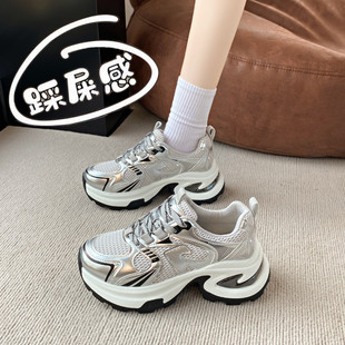 厚底老爹鞋 34码 女2026新款 小个子增高松糕休闲运动鞋 春季 银色爆款