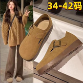 女2025新款 春秋一脚蹬单鞋 丑萌博肯豆豆鞋 厚底全包勃肯鞋 大码 4142