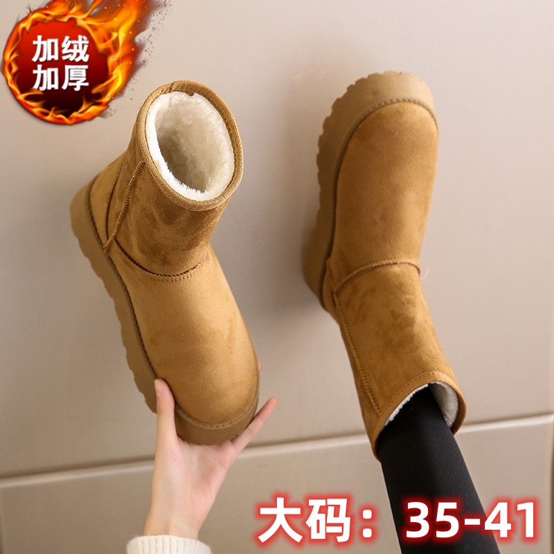 【全网热销】厚底雪地靴加绒棉鞋