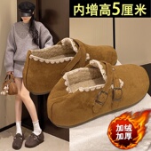 女2025秋冬新款 一脚蹬豆豆鞋 34码 厚底内增高加绒勃肯鞋 博肯乐福鞋