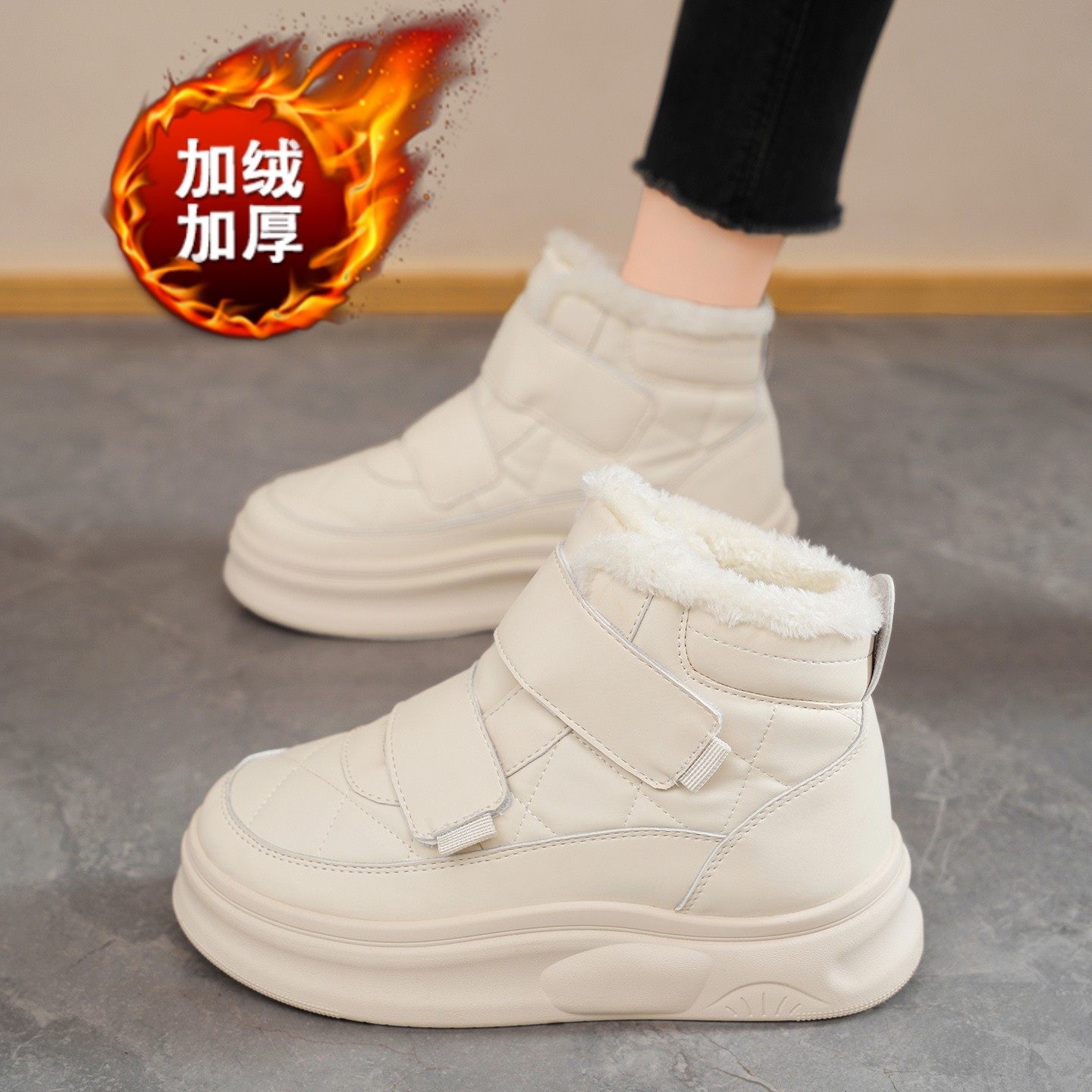 大码41到43魔术贴厚底雪地靴女2025新款冬季加绒保暖东北大棉鞋42,女鞋,时尚雪地靴,淘宝优惠券,粉丝福利购,淘宝优惠卷