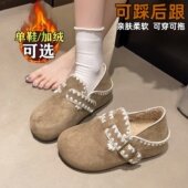 女2025新款 冬季 一脚蹬加绒二棉鞋 厚底内增高两穿全包勃肯鞋 豆豆鞋
