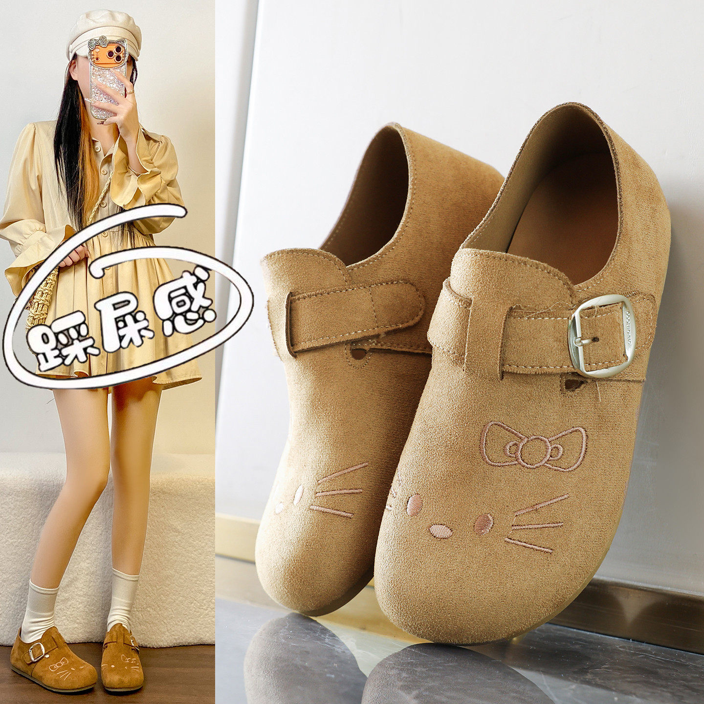 复古全包勃肯鞋女2026新款春季一脚蹬内增高卡通可爱休闲博肯单鞋,女鞋,勃肯鞋/软木鞋,淘宝优惠券,粉丝福利购,淘宝优惠卷