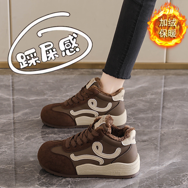 【好物推荐】加绒高帮运动德训鞋