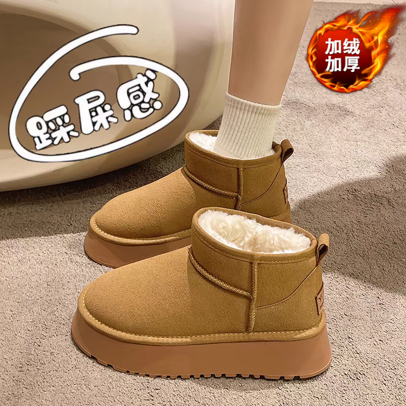 踩屎感官方推荐~冬季爆款雪地靴